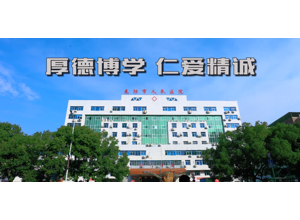 医院宣传片