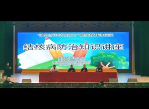 耒阳市人民医院开展“世界防治结核病日” 大型公益宣传活动