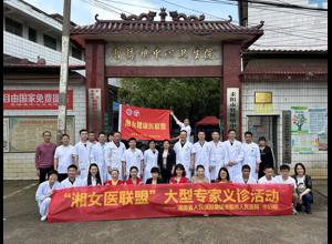 “医”心守护 与您同行|耒阳市人民医院深入哲桥镇开展“湘女医联盟”健康义诊活动