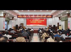 湖南省人民医院“心”动三湘心血管疾病巡诊走进耒阳市人民医院