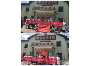 耒阳市人民医院走进大和圩乡开展大型公益活动