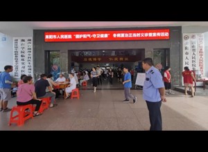 耒阳市人民医院“固护阳气▪守卫健康”冬病夏治正当时义诊活动圆满落幕
