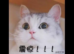 差点被“气死”！情绪激动后要异常小心！
