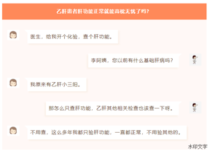 小心“肝”们，请收下这份“肝”货！