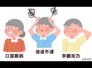 卒中：重在预防︱耒阳市人民医院开展世界卒中日大型义诊活动