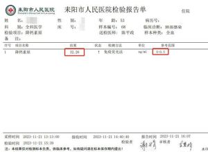 警惕“沉默的杀手”——脓毒症