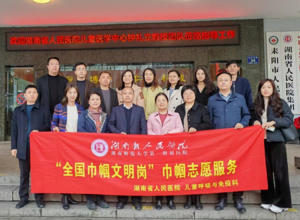 湖南省儿童哮喘标准化防治体系建设推广培训及现场质量督查(耒阳站)在耒阳市人民医院举行