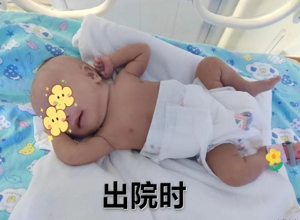 48天，耒阳市人民医院全力以赴，助力极低体重早产儿顺利“毕业”