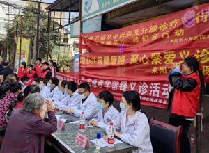 卓越服务‖防治脑卒中，我们在行动