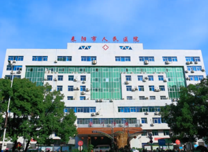 耒阳市人民医院2024年助理全科医生培训招生简章