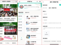 一键预约，护士到家 |耒阳市人民医院“互联网+护理服务”上线了